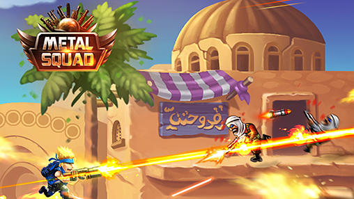 Download Metal squad Android free game.