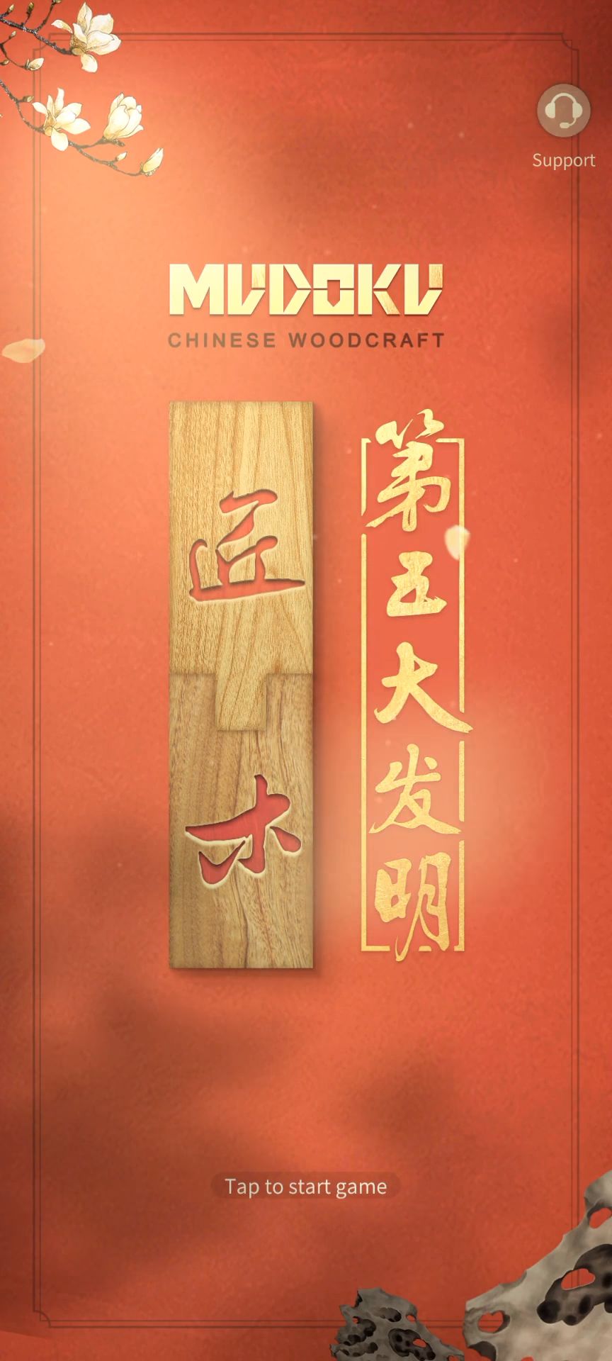 Download Mudoku: Chinese Woodcraft Android free game.