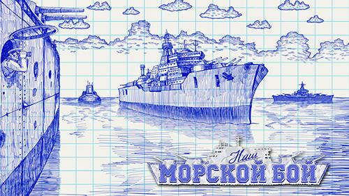 Download Retro sea battle Android free game.