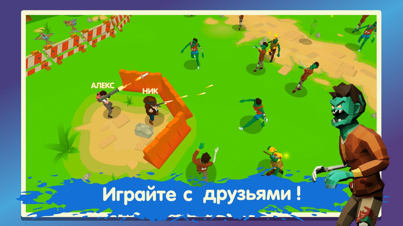 Full version of Android Zombie game apk Two Guys & Zombies 3D: Online for tablet and phone.