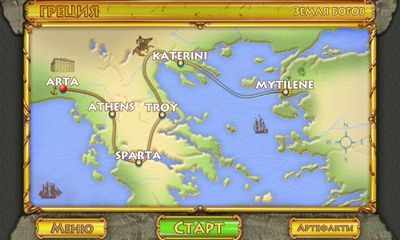 Gameplay of the Atlantis quest for Android phone or tablet.