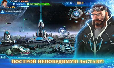 Galaxy Empire - Android game screenshots.