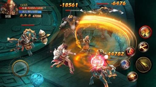 Gameplay of the Chaos combat for Android phone or tablet.