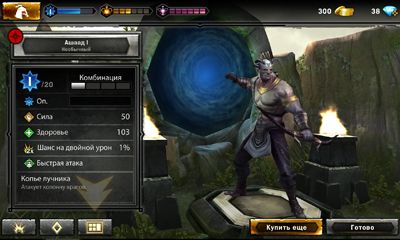 Gameplay of the Heroes of Dragon Age for Android phone or tablet.