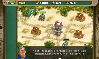 Royal Envoy - Android game screenshots.