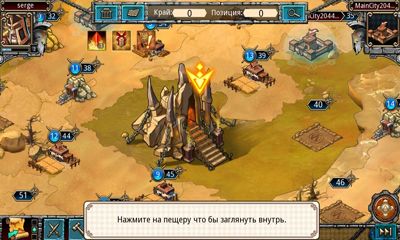 Spartan Wars Empire of Honor - Android game screenshots.