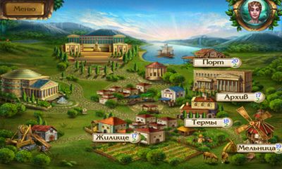 Romance of Rome - Android game screenshots.