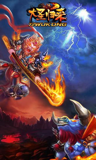 Download 72 Wu Kong: Monkey king is back Android free game.