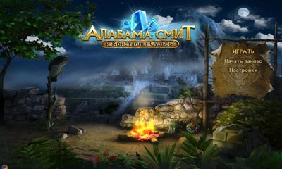 Download Alabama Smith: Quest of Fate Android free game.