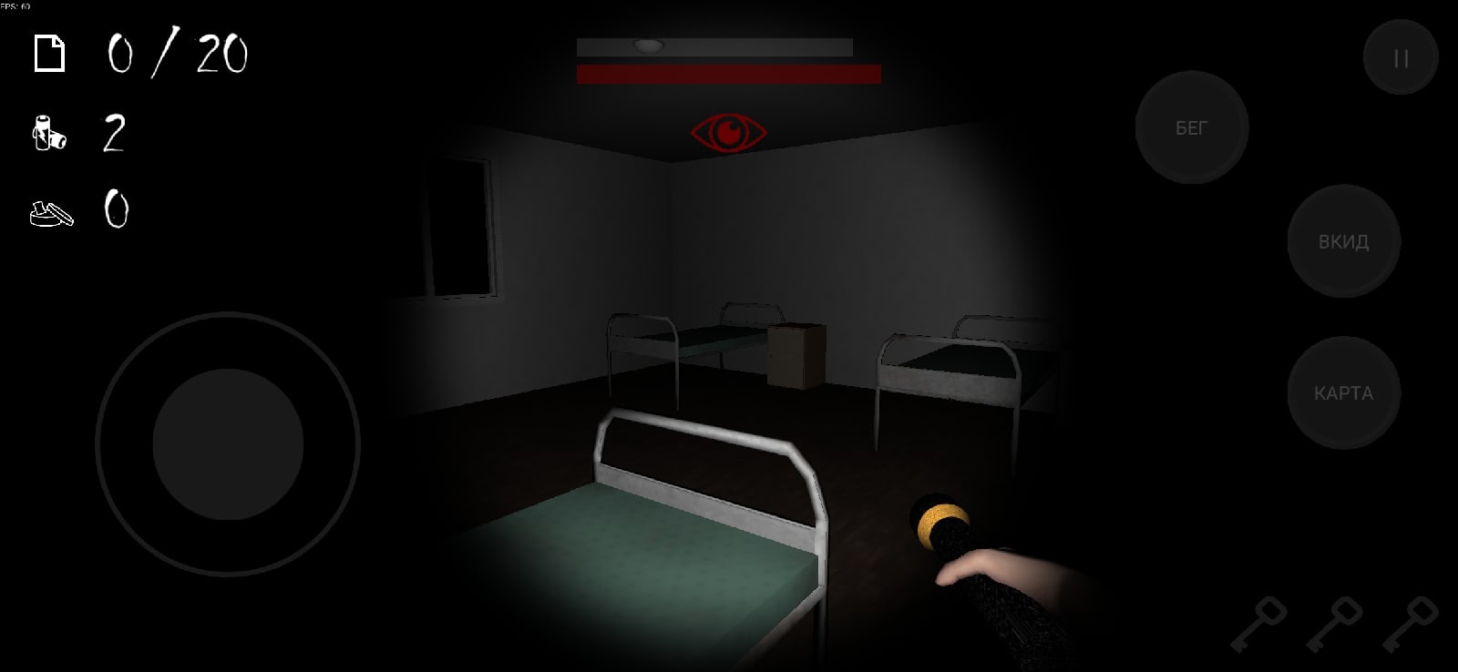 Full version of Android apk app ANONYMOUS HORROR for tablet and phone.