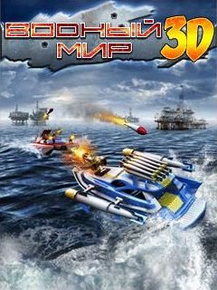 Full version of Android Action game apk Battle Boats 3D for tablet and phone.