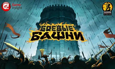 Download Battle Towers Android free game.