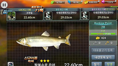 Full version of Android apk app Big fish king for tablet and phone.