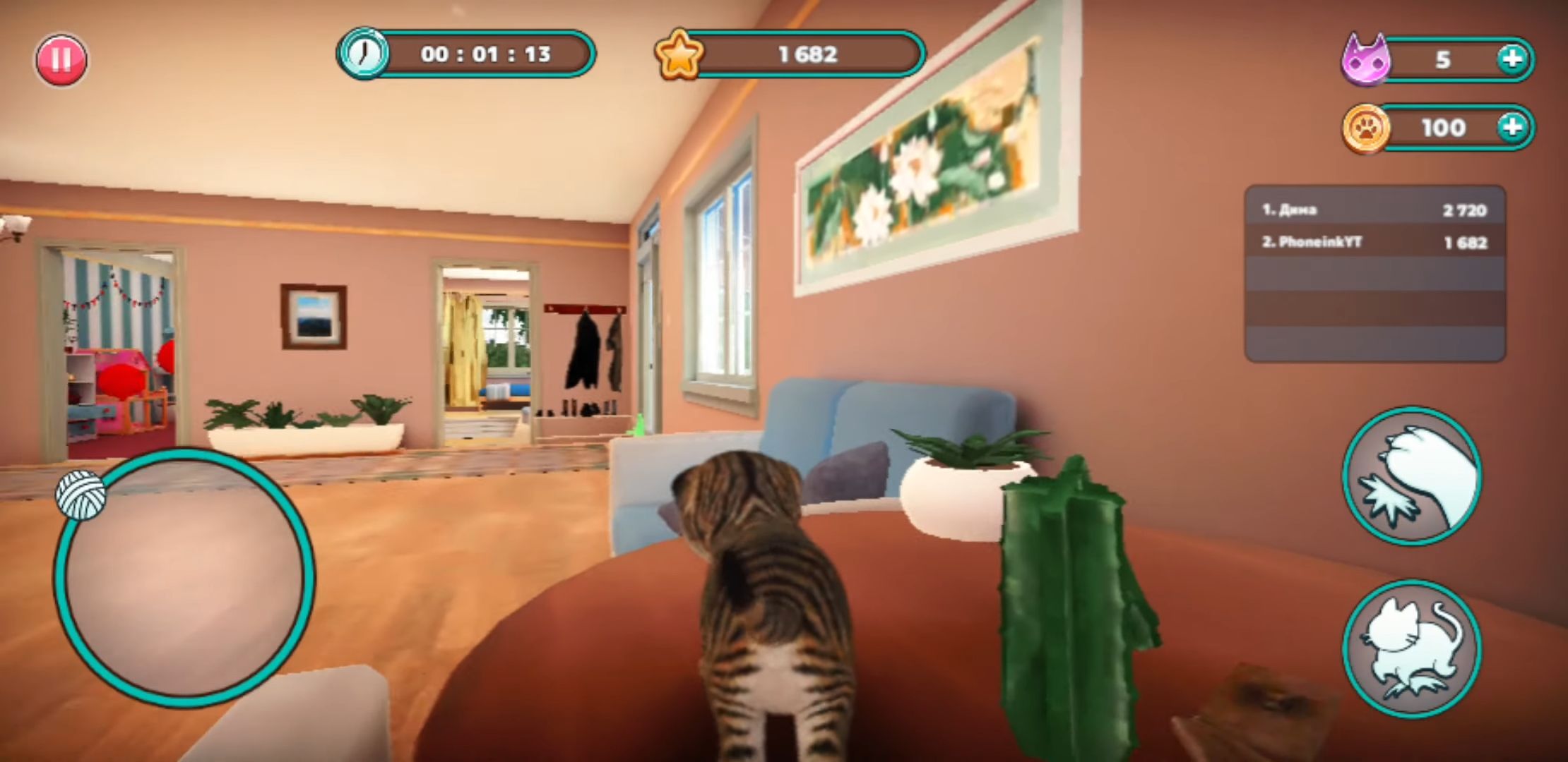 Full version of Android apk app Cat Simulator 2 for tablet and phone.