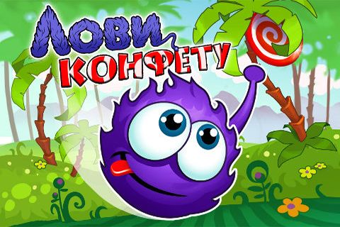 Download Catch The Candy Android free game.