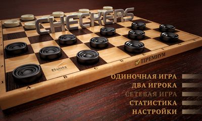 Full version of Android Board game apk Checkers HD for tablet and phone.