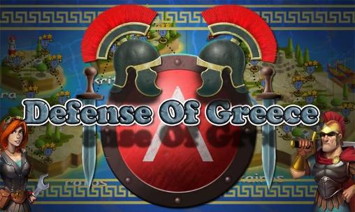 Download Defense of Greece Android free game.