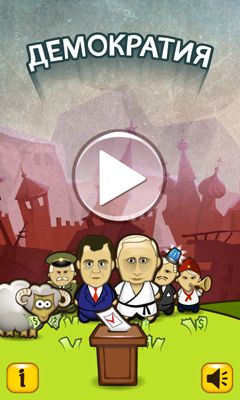 Full version of Android Strategy game apk Democracy for tablet and phone.