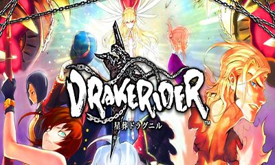 Download Drakerider Android free game.