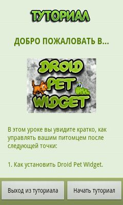 Download DroidPet Widget Android free game.