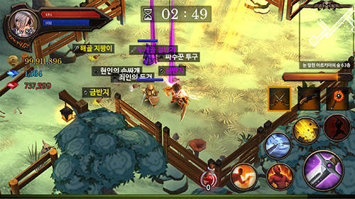 Full version of Android apk app Dungeon chronicle for tablet and phone.