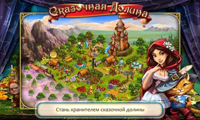 Download Fairy Dale Android free game.