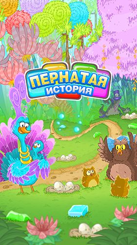 Download Feathery story: Match 3 Android free game.