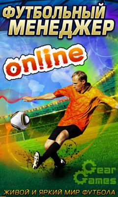 Full version of Android Online game apk FMO - Football Manager Online for tablet and phone.