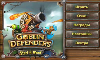 Download Goblin Defenders Steel'n'Wood Android free game.