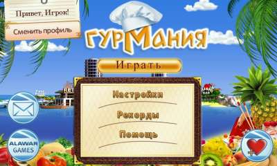 Download Gourmania Android free game.