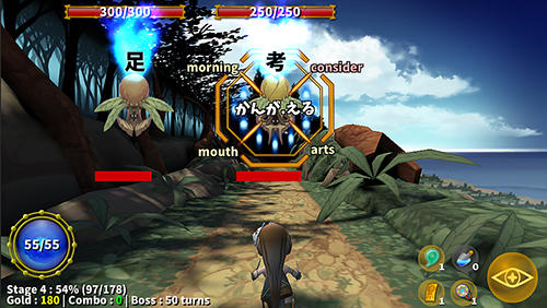 Full version of Android apk app Kanji no owari! Pro edition for tablet and phone.