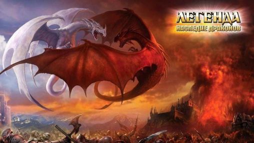 Download Legend: Dragons' legacy Android free game.
