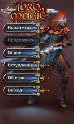 Full version of Android Strategy game apk Lord of Magic for tablet and phone.