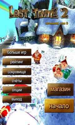 Download Lost Temple 2 Android free game.