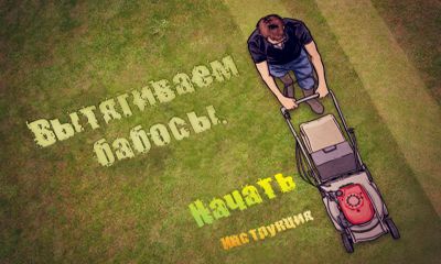 Download Mower Grab Android free game.