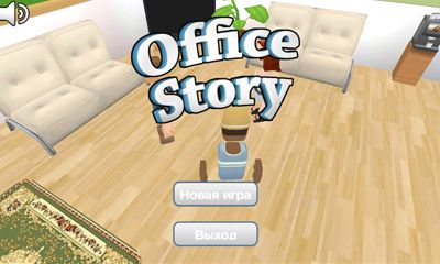 Download Office Story Android free game.
