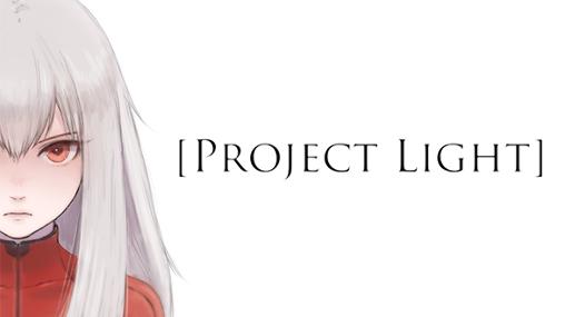 Download Project light Android free game.