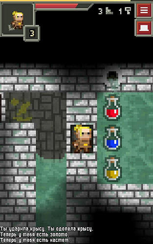 Full version of Android apk app Remixed dungeon for tablet and phone.