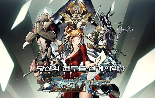Full version of Android  game apk RPG manager for tablet and phone.