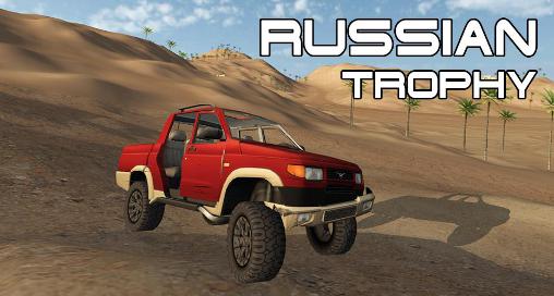 Download Russian trophy Android free game.