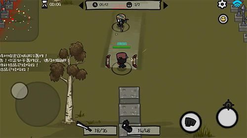 Full version of Android apk app Shadow battle royale for tablet and phone.