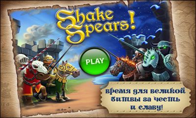 Full version of Android Arcade game apk Shake Spears! for tablet and phone.