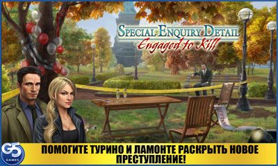 Full version of Android Adventure game apk Special enquiry detail 2 for tablet and phone.
