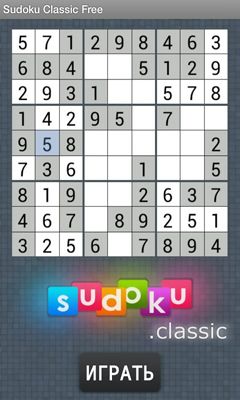 Download Sudoku Classic Android free game.
