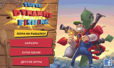 Full version of Android Arcade game apk Super Dynamite Fishing for tablet and phone.