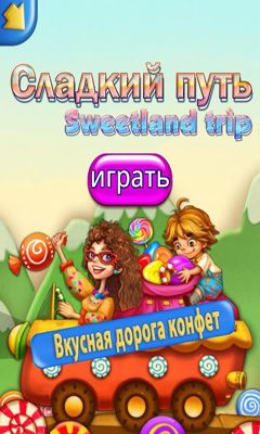Download Sweetland trip Android free game.