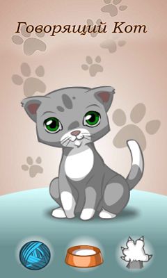 Download Talking Cat Android free game.