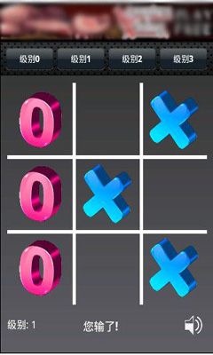 Download TicTacToe Android free game.