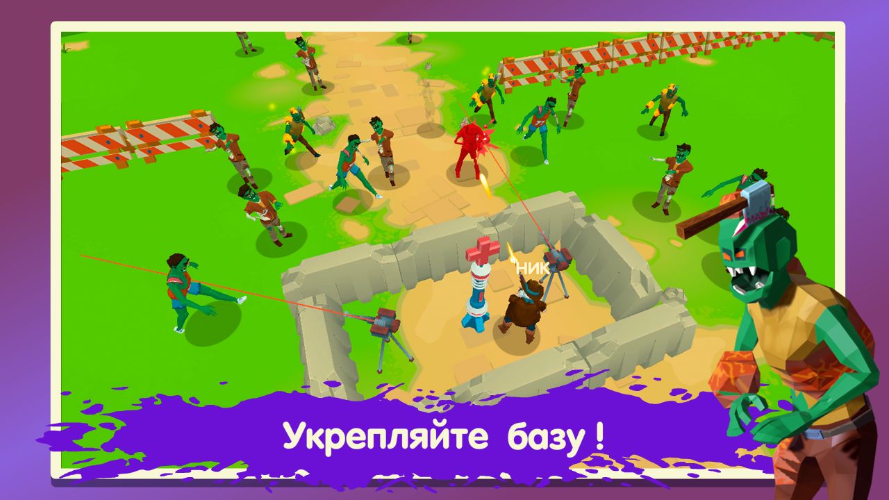 Full version of Android apk app Two Guys & Zombies 3D: Online for tablet and phone.