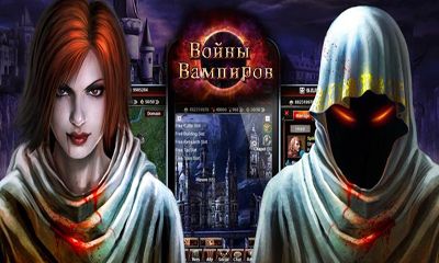 Full version of Android Online game apk Vampire War - online RPG for tablet and phone.